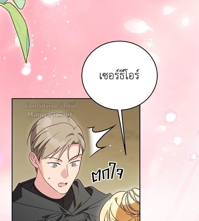 หน้า 92