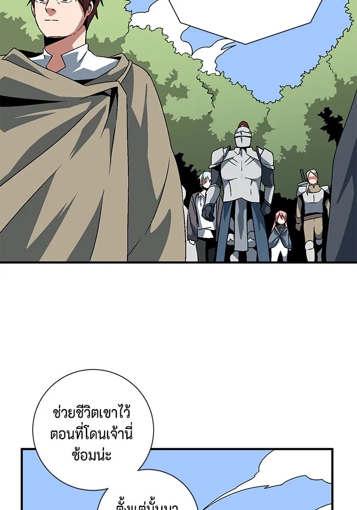 หน้า 77