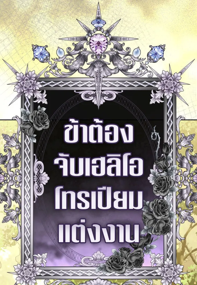 หน้า 145