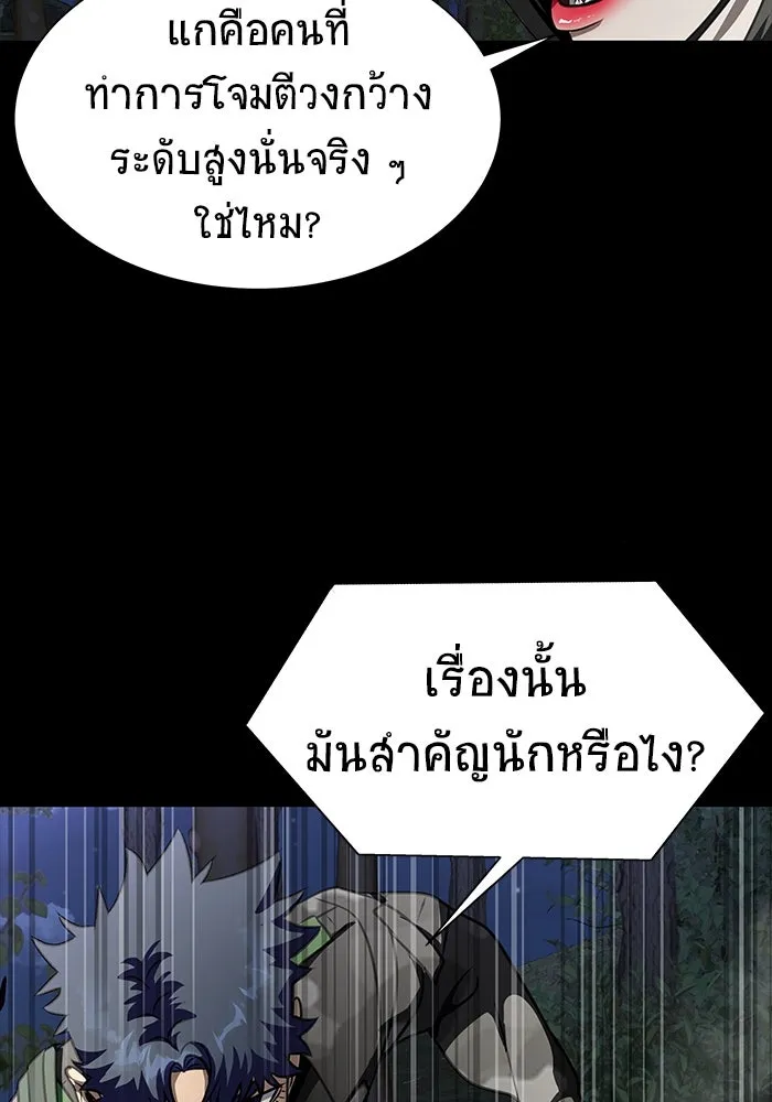 หน้า 158
