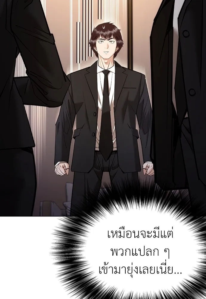 หน้า 131