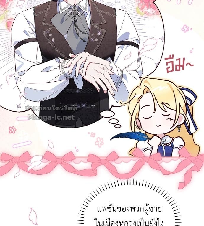 หน้า 98