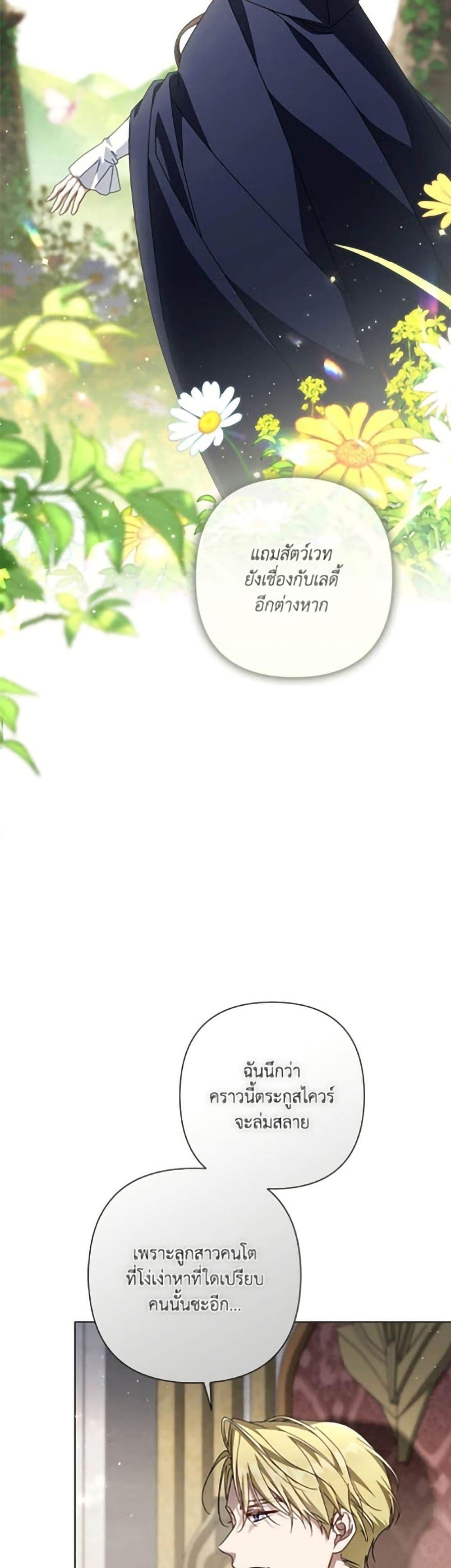 หน้า 49