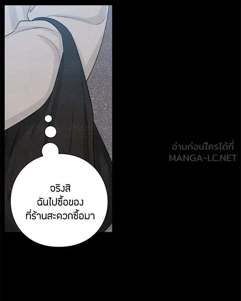 หน้า 87