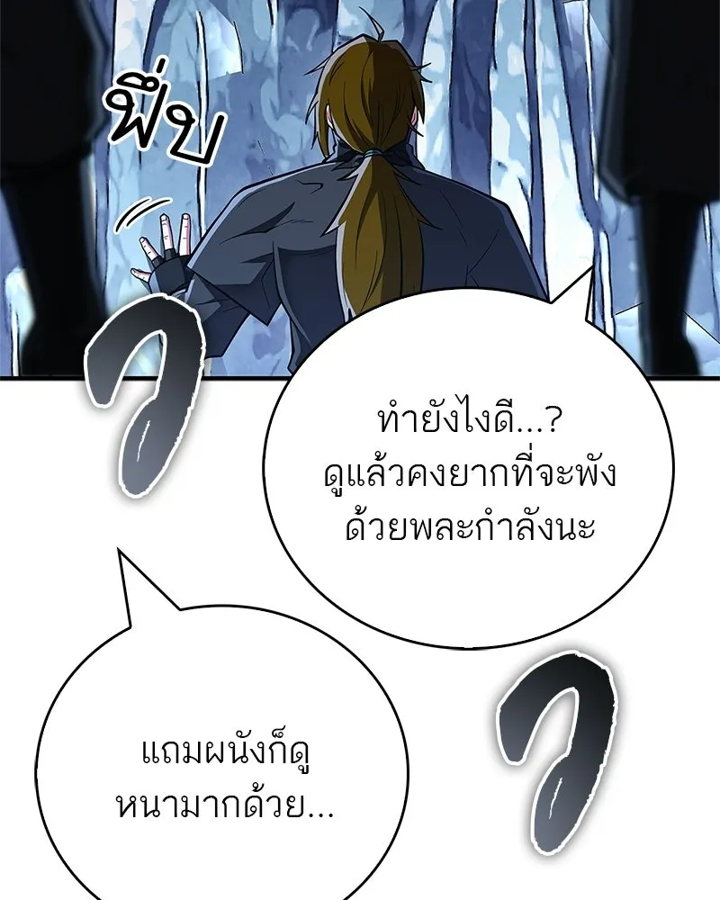 หน้า 89