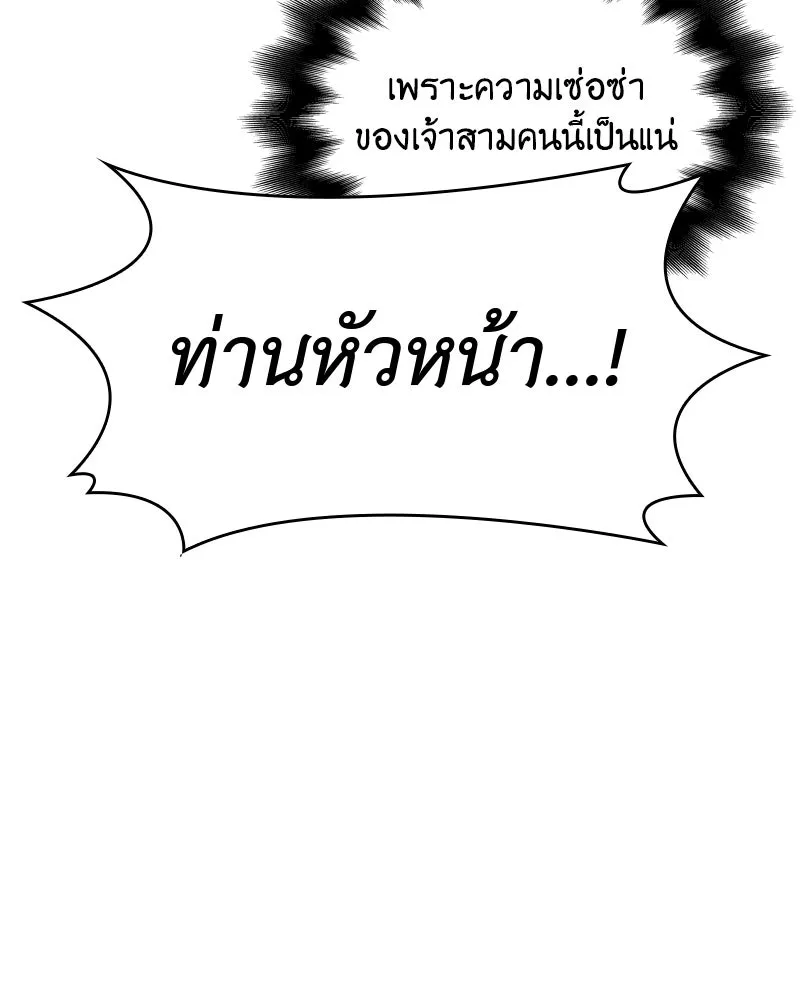 หน้า 238