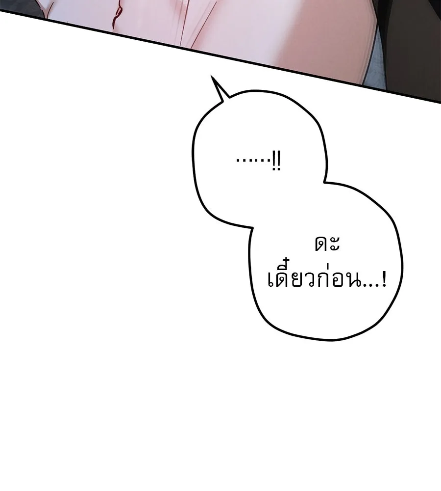 หน้า 106