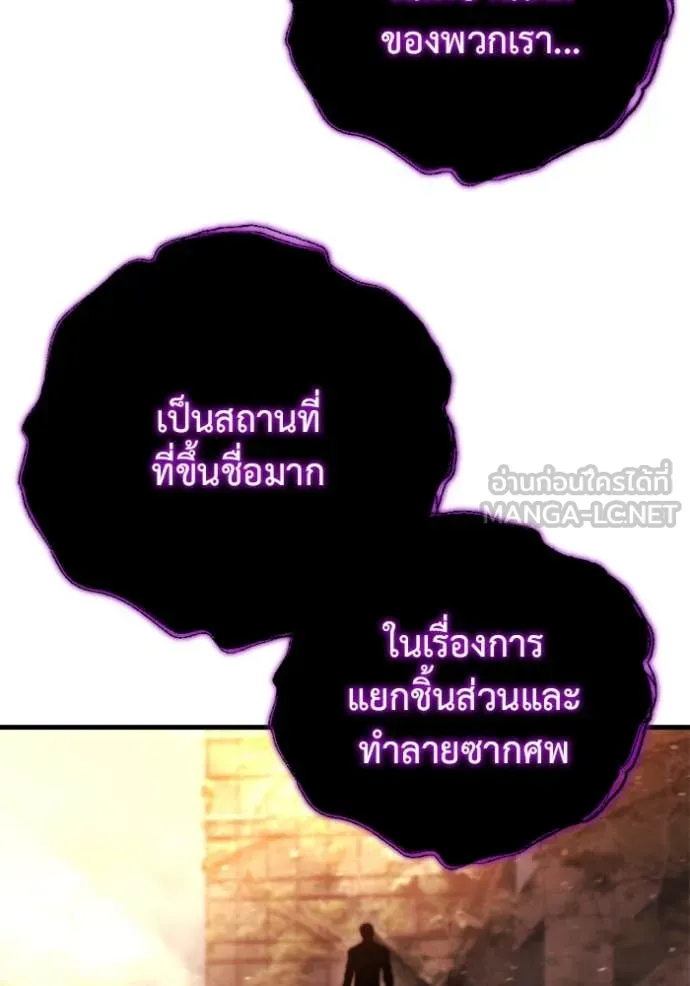 หน้า 175