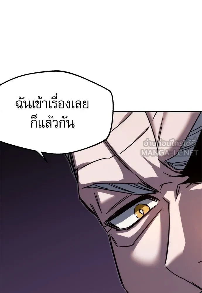 หน้า 141