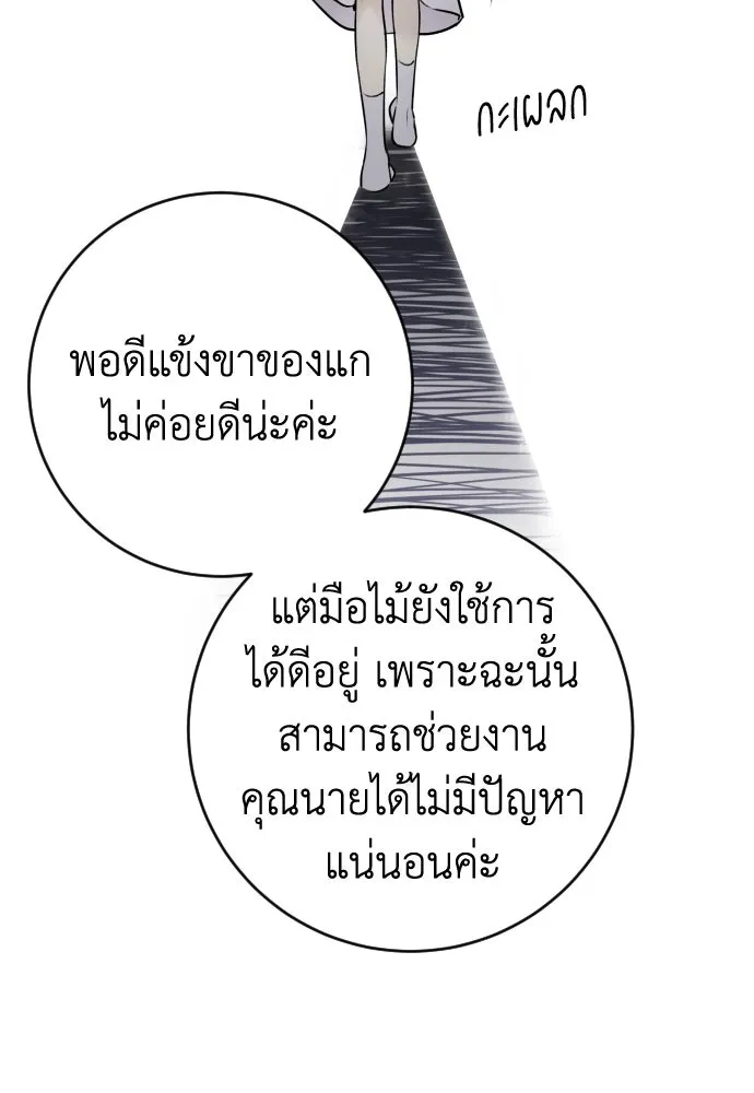 หน้า 106