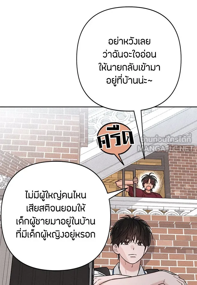 หน้า 93