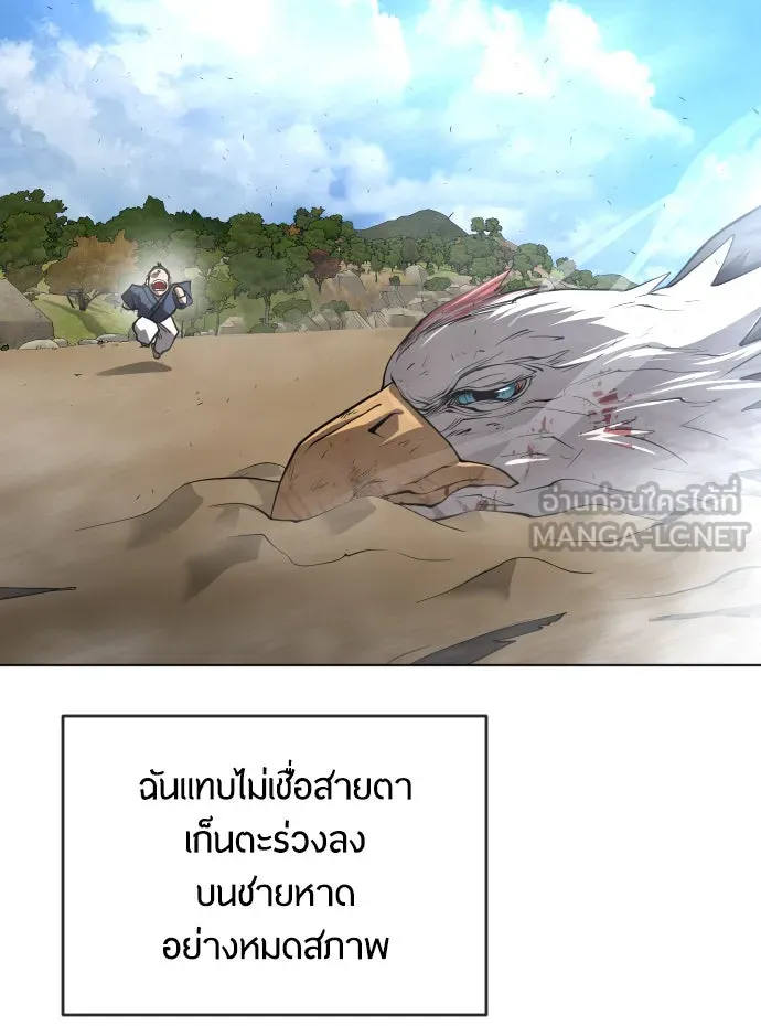 หน้า 102