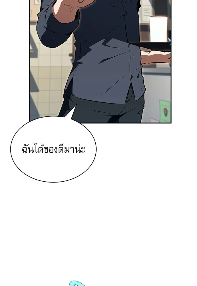 หน้า 113