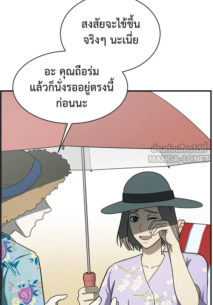 หน้า 144