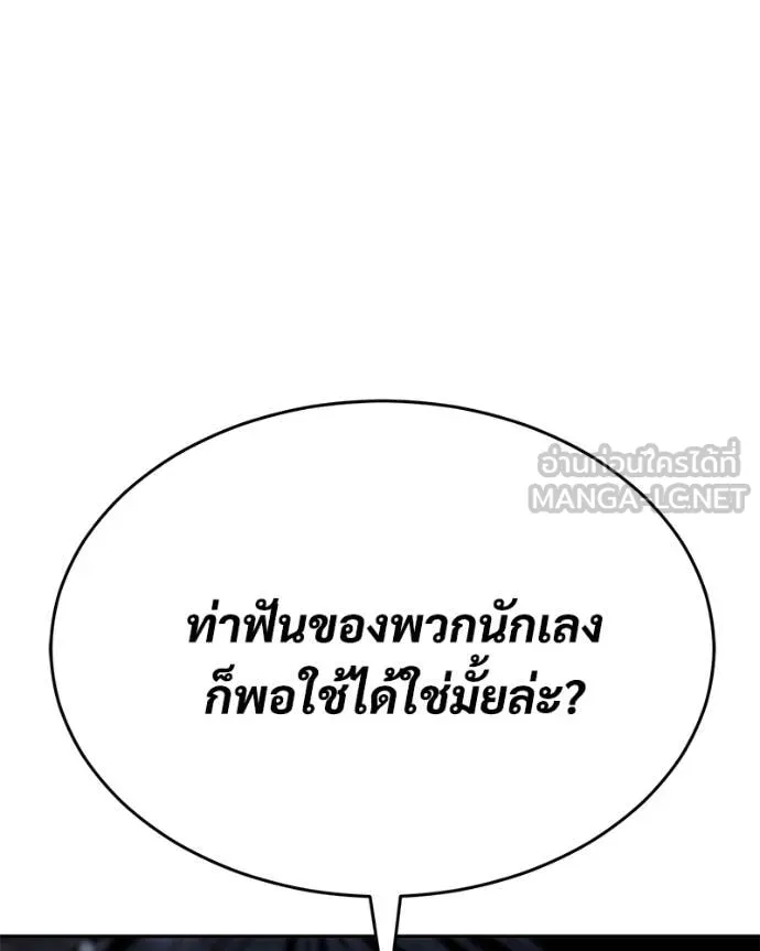 หน้า 205