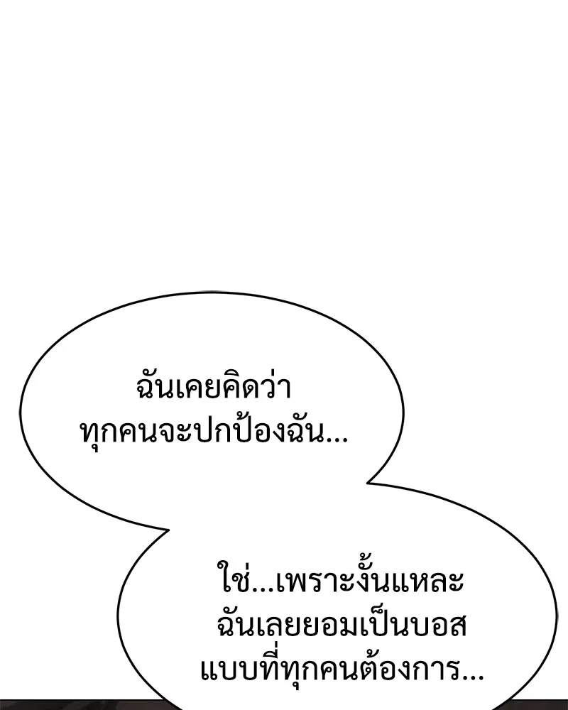 หน้า 151