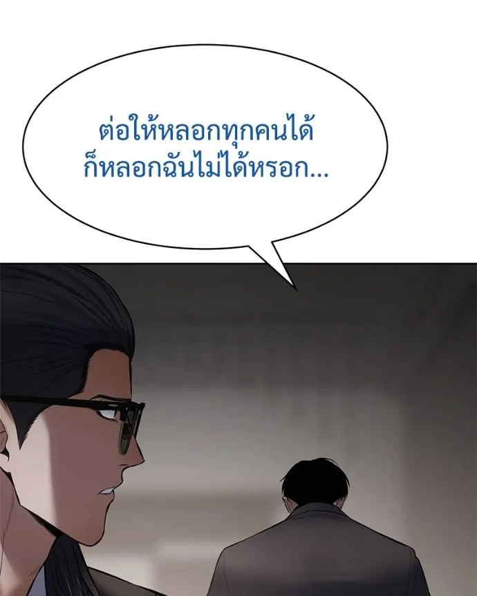 หน้า 176