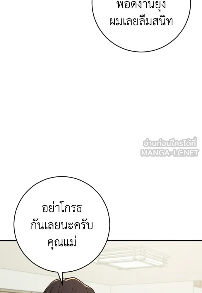 หน้า 102