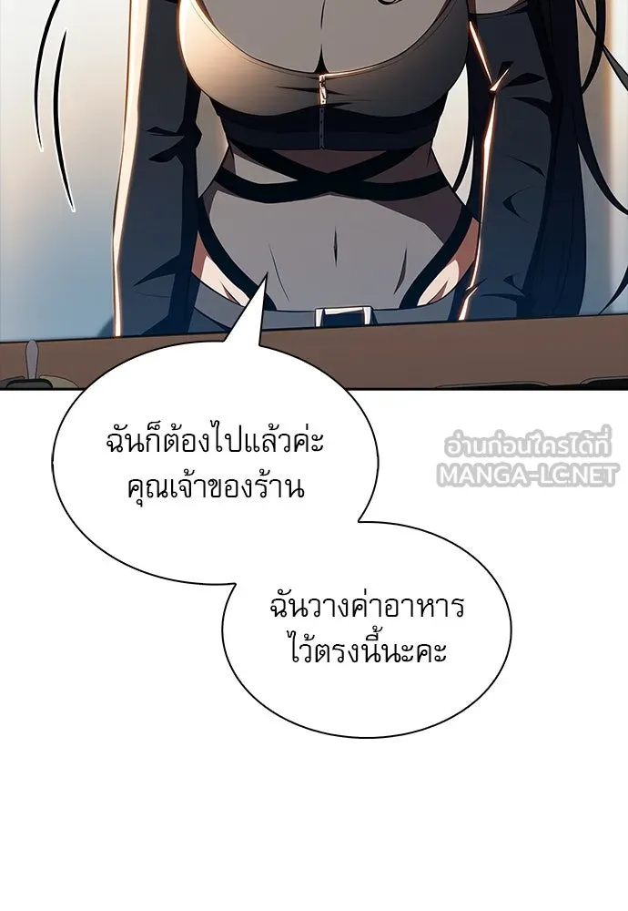 หน้า 150