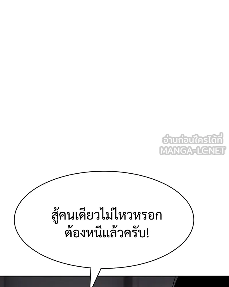 หน้า 156