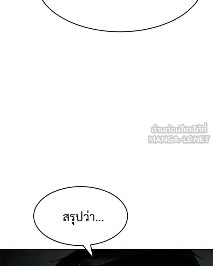 หน้า 172