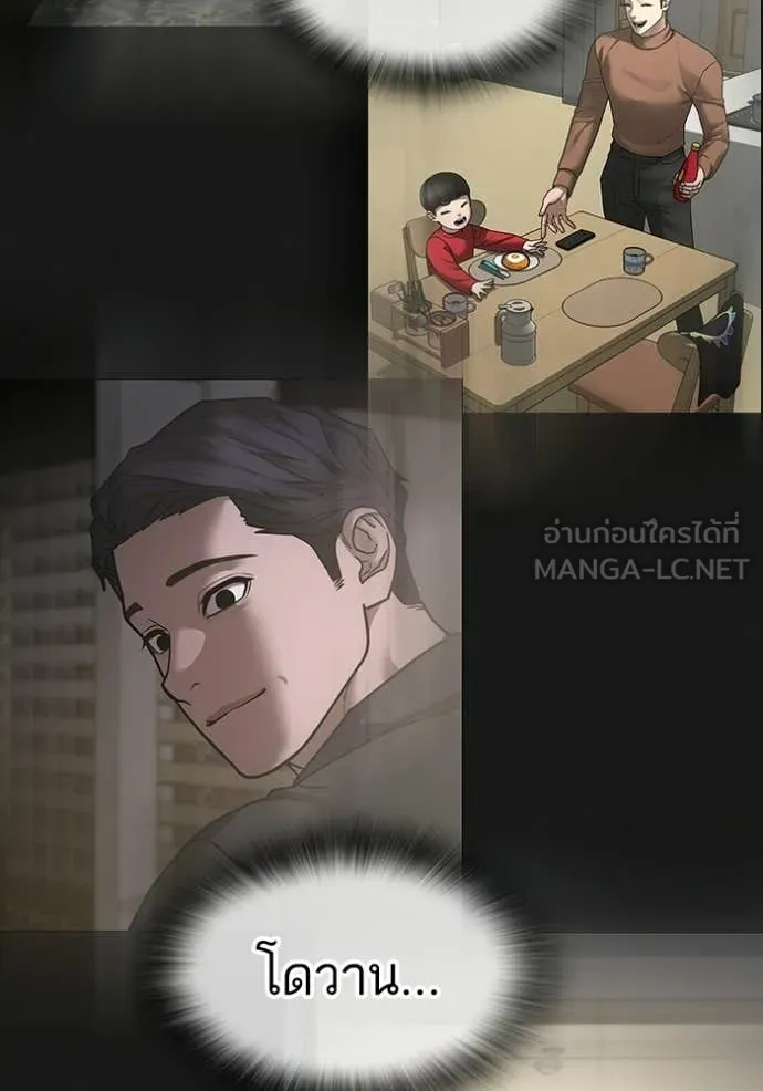 หน้า 159