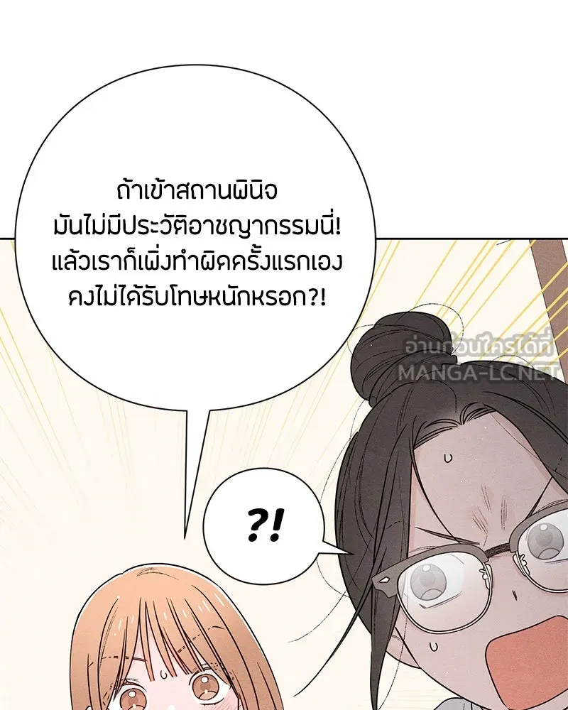 หน้า 84