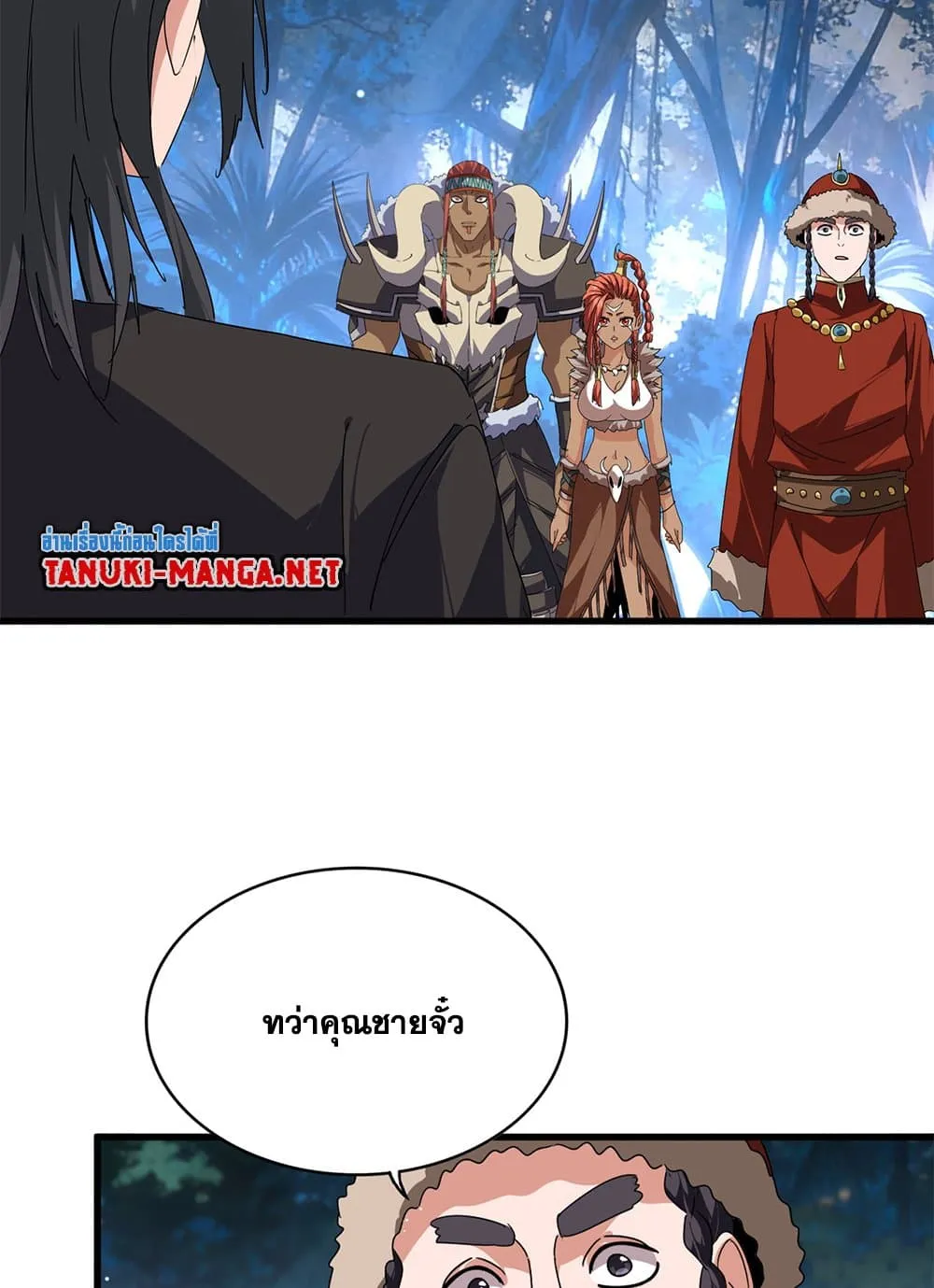 หน้า 8