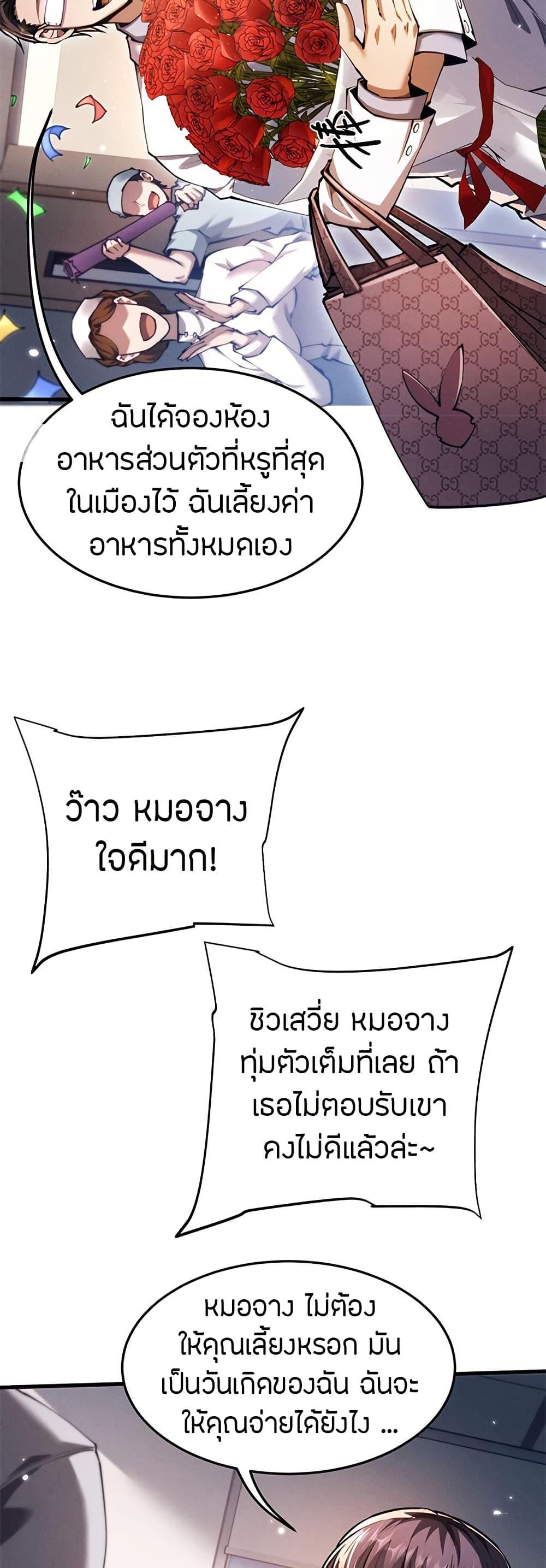 หน้า 35
