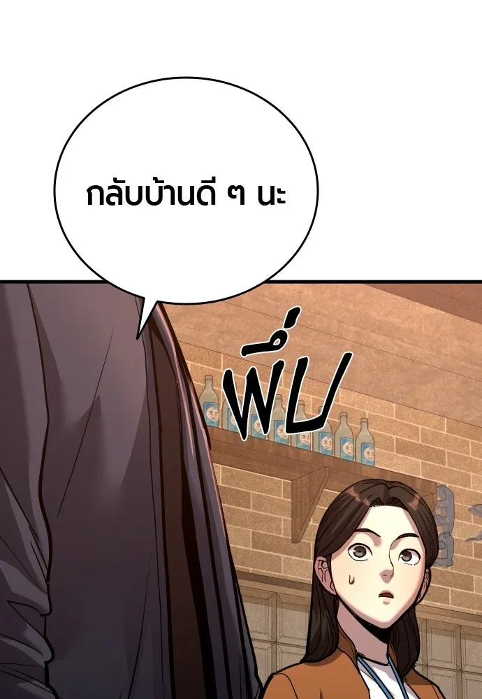 หน้า 157
