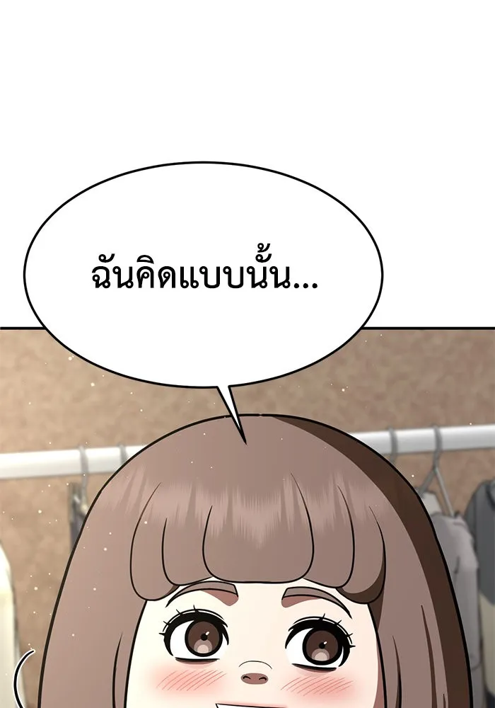 หน้า 152