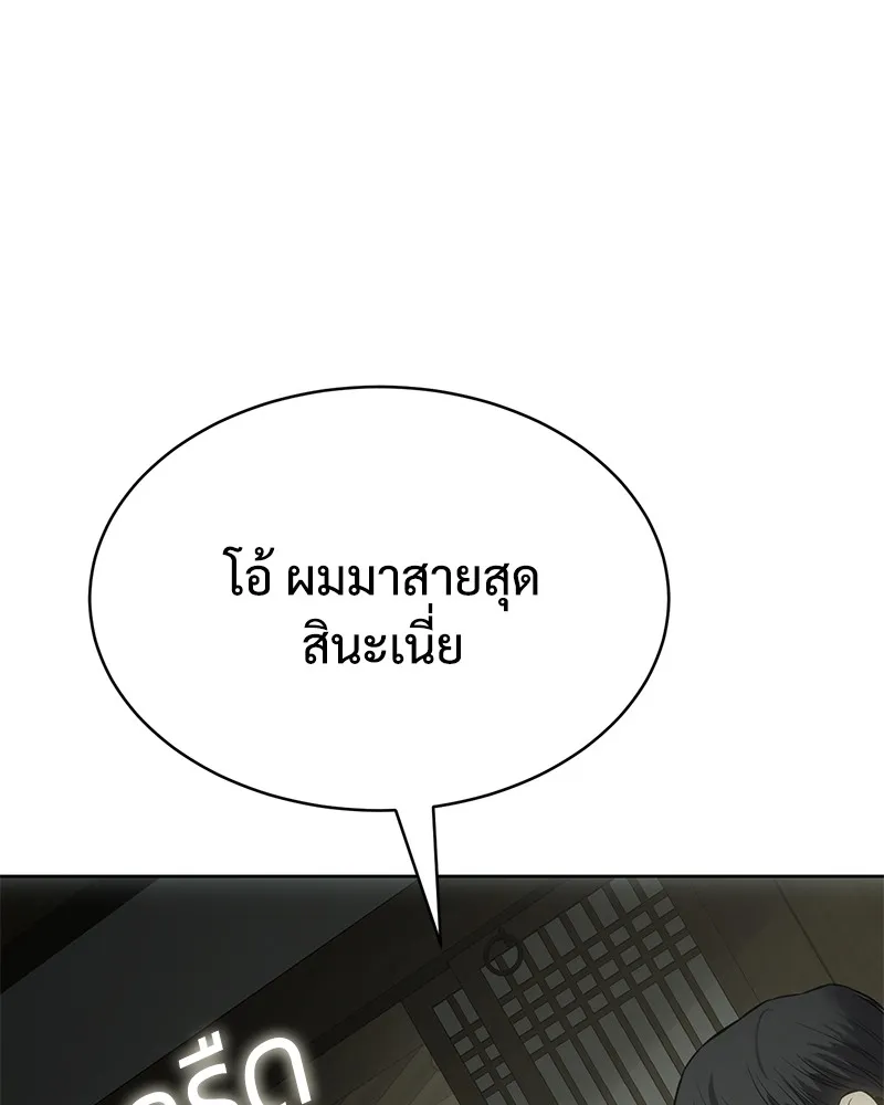 หน้า 248