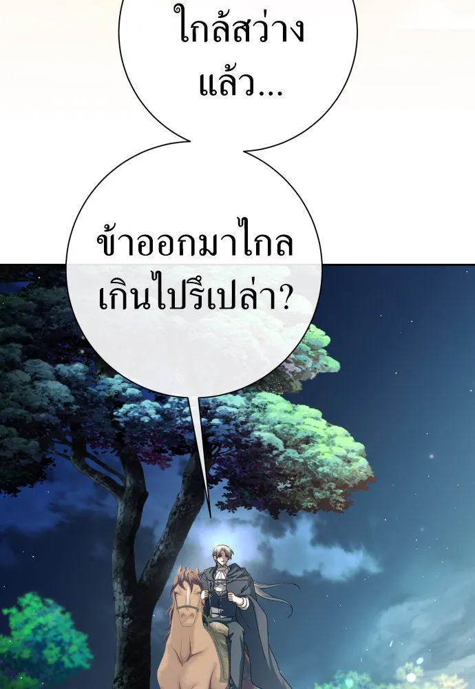 หน้า 116