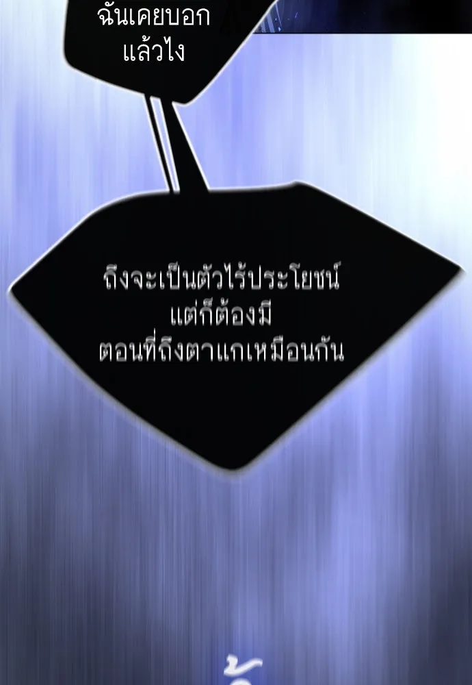 หน้า 175