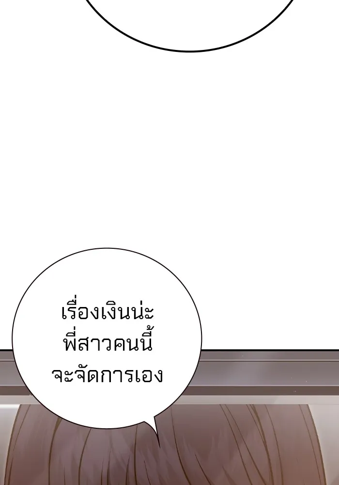 หน้า 107