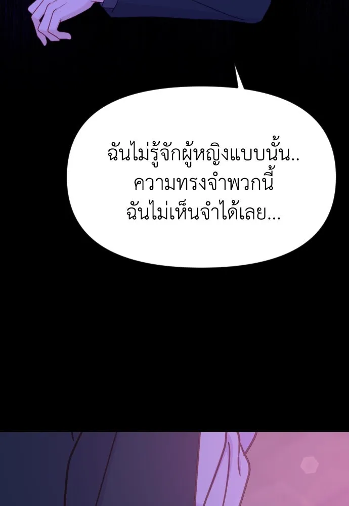 หน้า 122