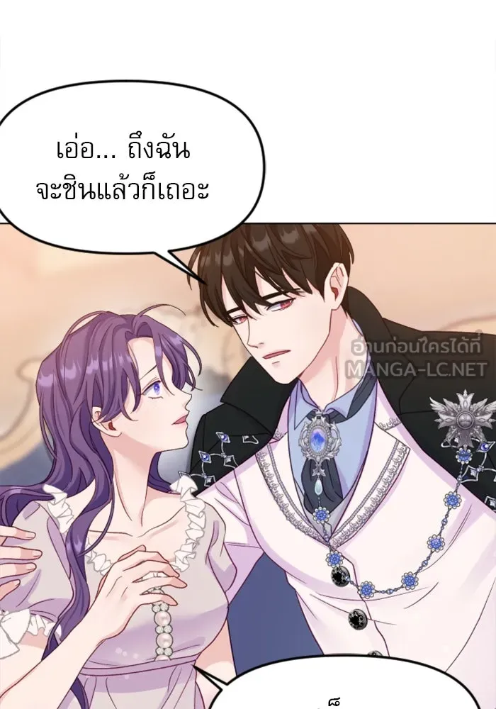 หน้า 132