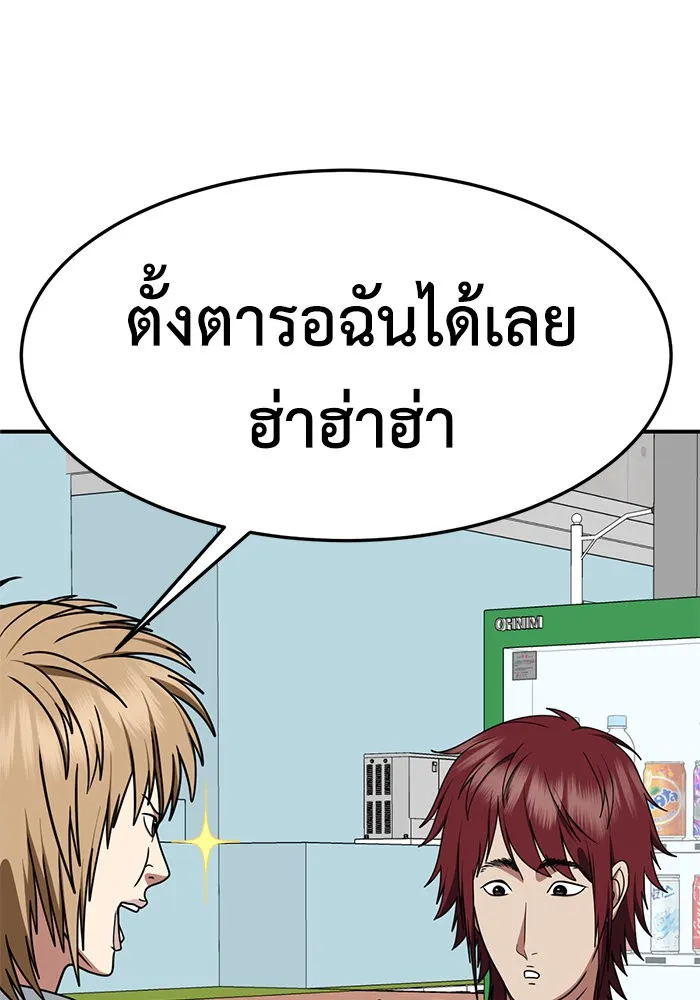 หน้า 91