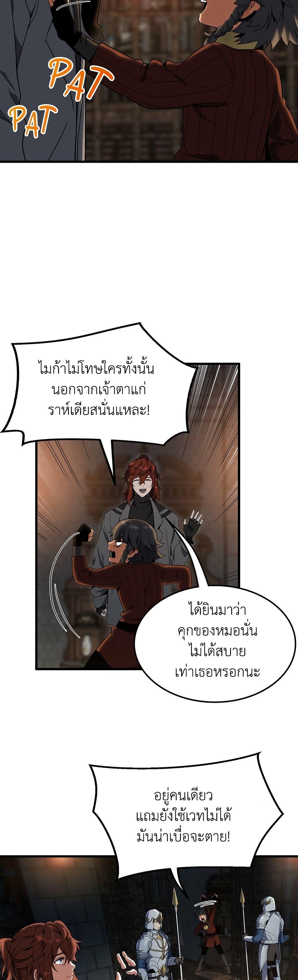 หน้า 31