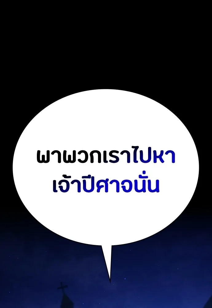 หน้า 128