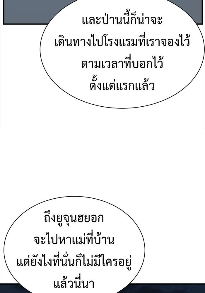 หน้า 167