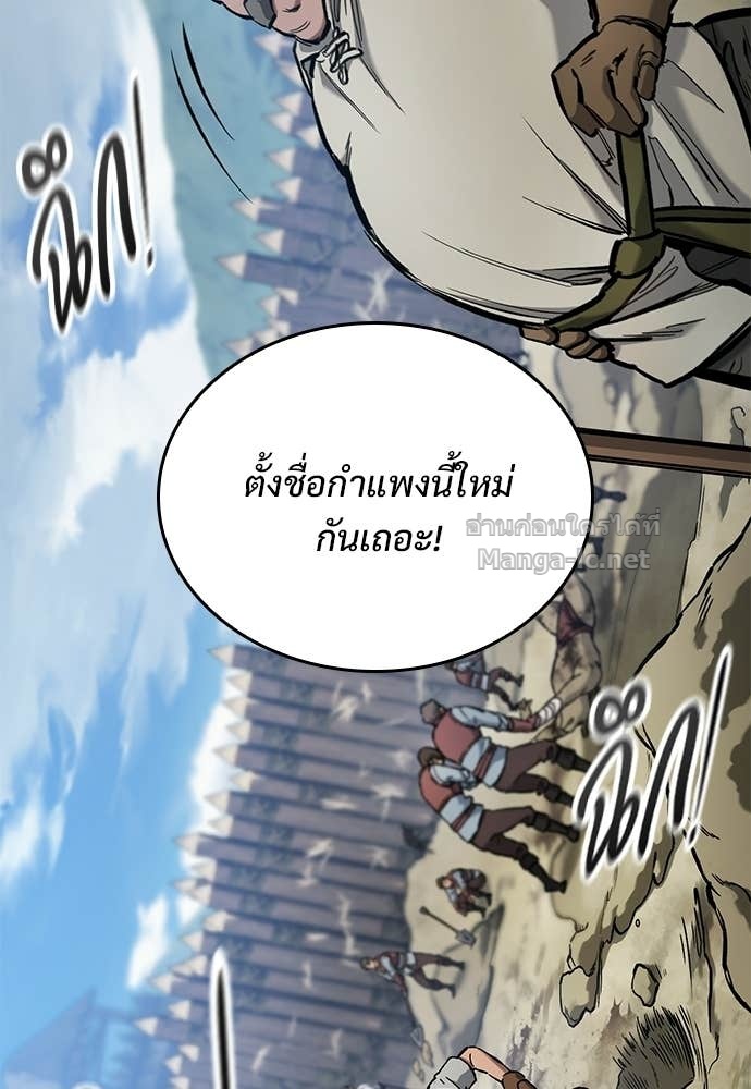 หน้า 86