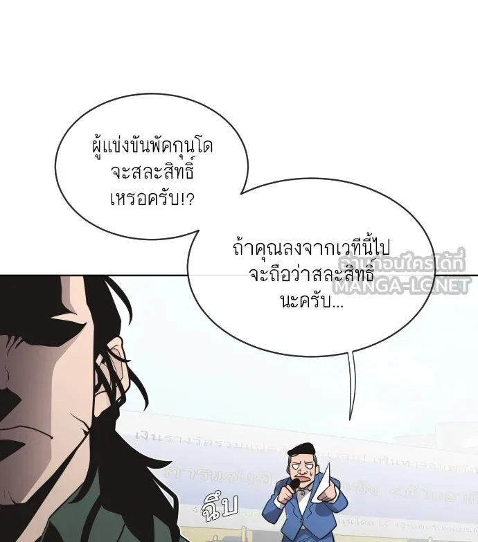 หน้า 93