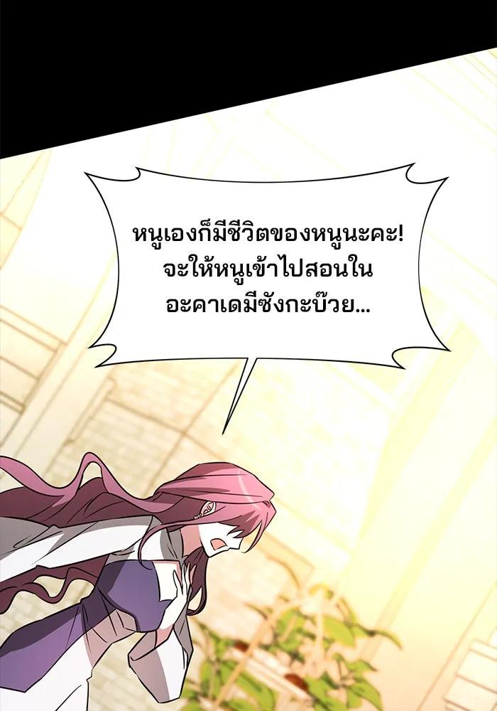 หน้า 88