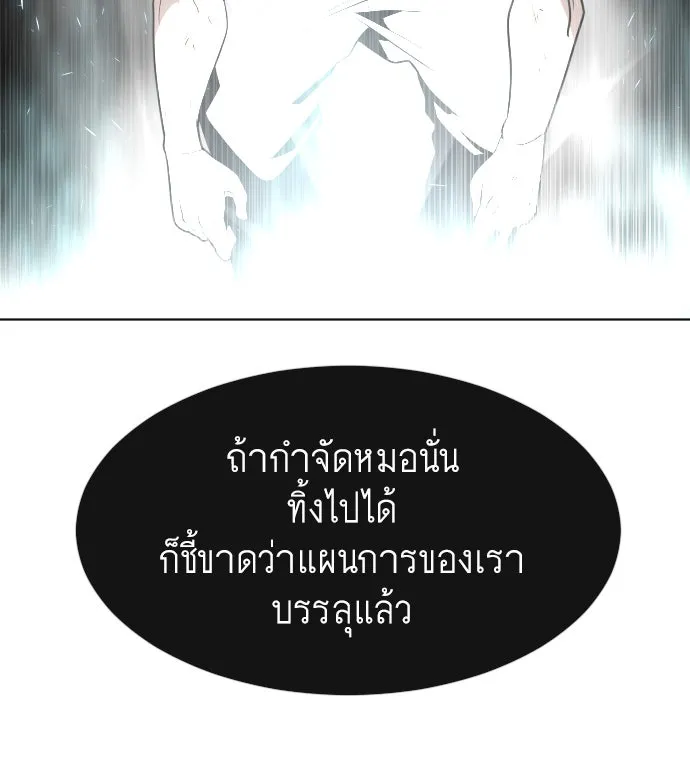 หน้า 103