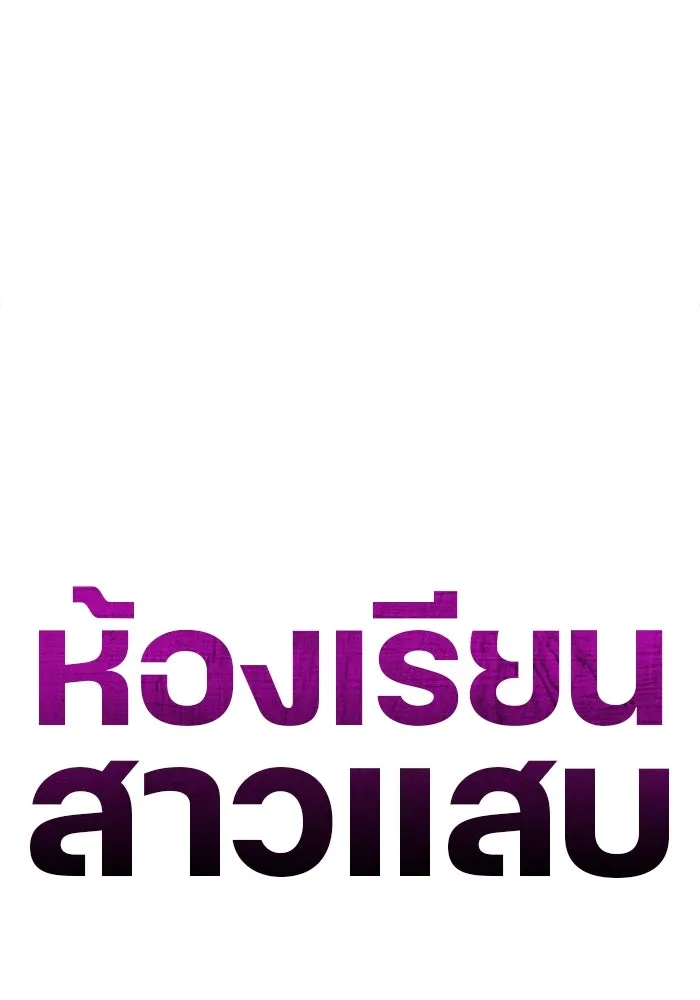 หน้า 116
