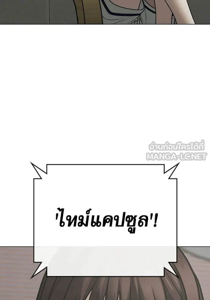 หน้า 145