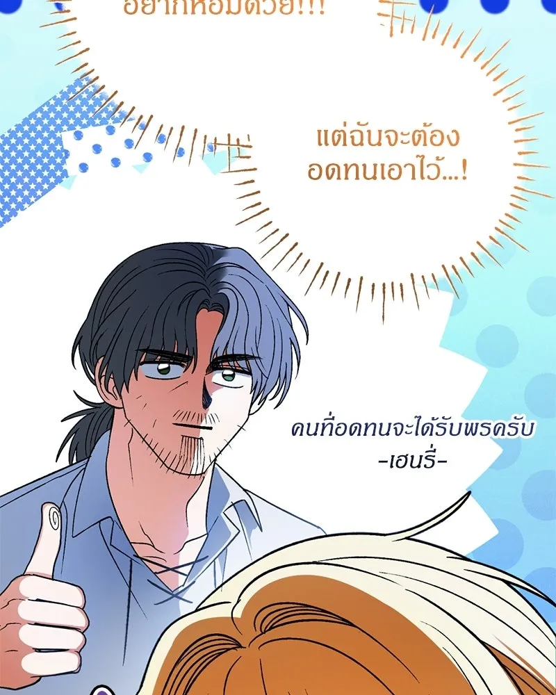หน้า 100