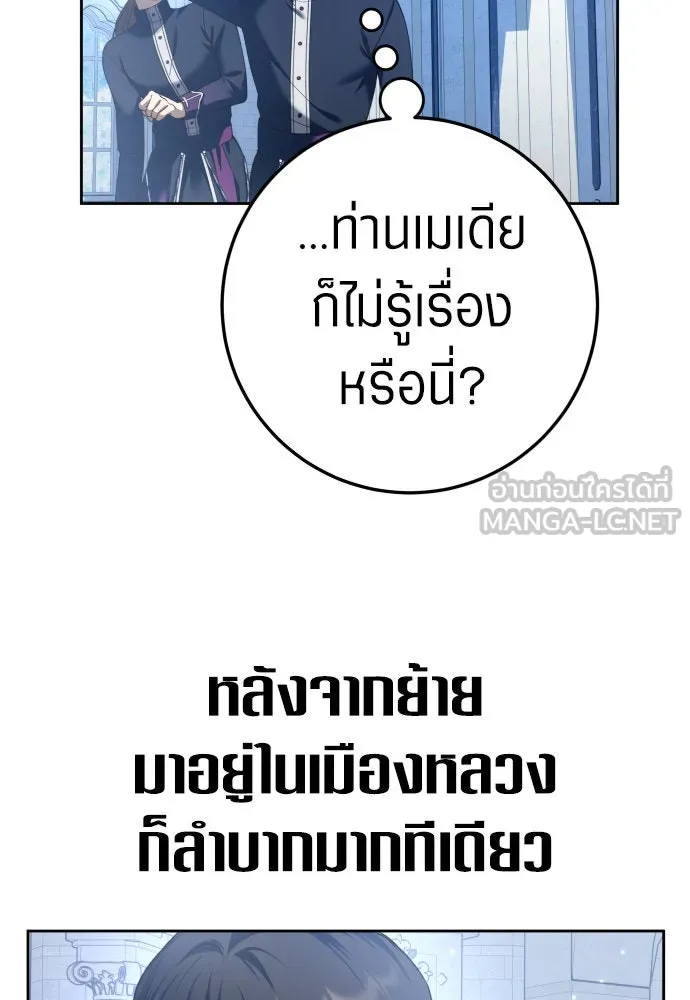 หน้า 123