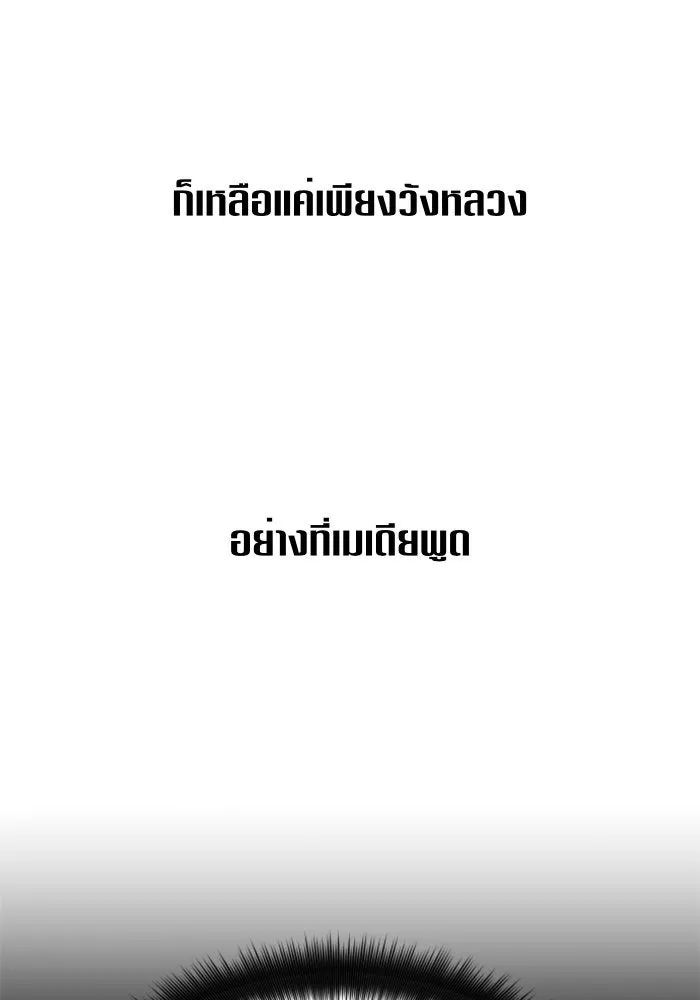 หน้า 98